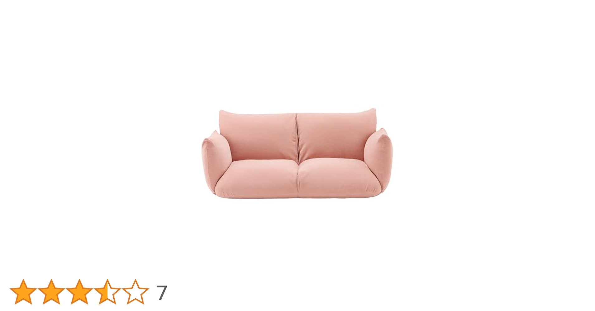 Amazon｜無印良品 リクライニングフロアソファ ピンク 幅154